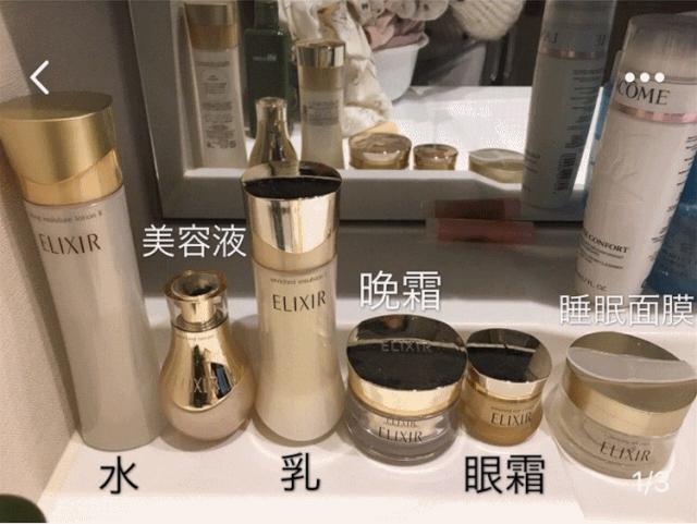 终于知道女人为什么买化妆品,终于知道为什么女生都喜欢美颜了