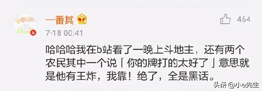 斗地主还有门道吗,原来斗地主是个套路游戏