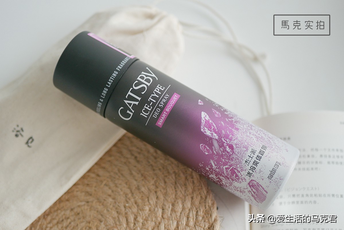 防臭止汗液,好用的止汗露去味