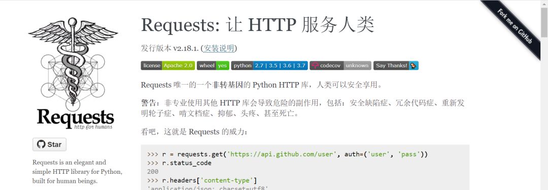 爬虫入门——原来爬虫这么简单