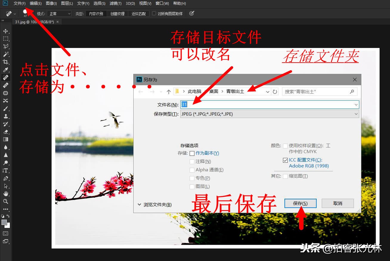 怎么改变像素图片保持不变形,如何改变相片像素大小