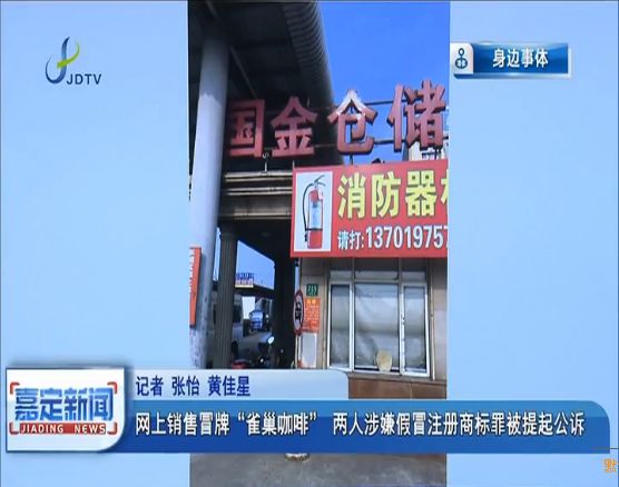 网上买的雀巢咖啡是正品吗,网购雀巢咖啡假货如何鉴别