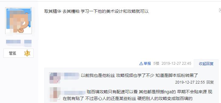 阴阳师体力御魂,阴阳师体力不够刷御魂