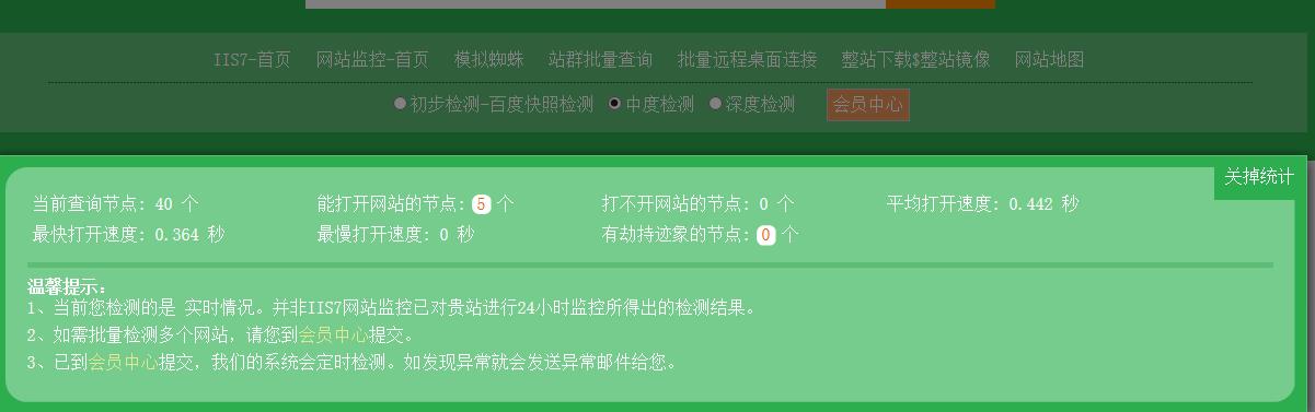 网站劫持与反劫持,如何解决恶意网站劫持