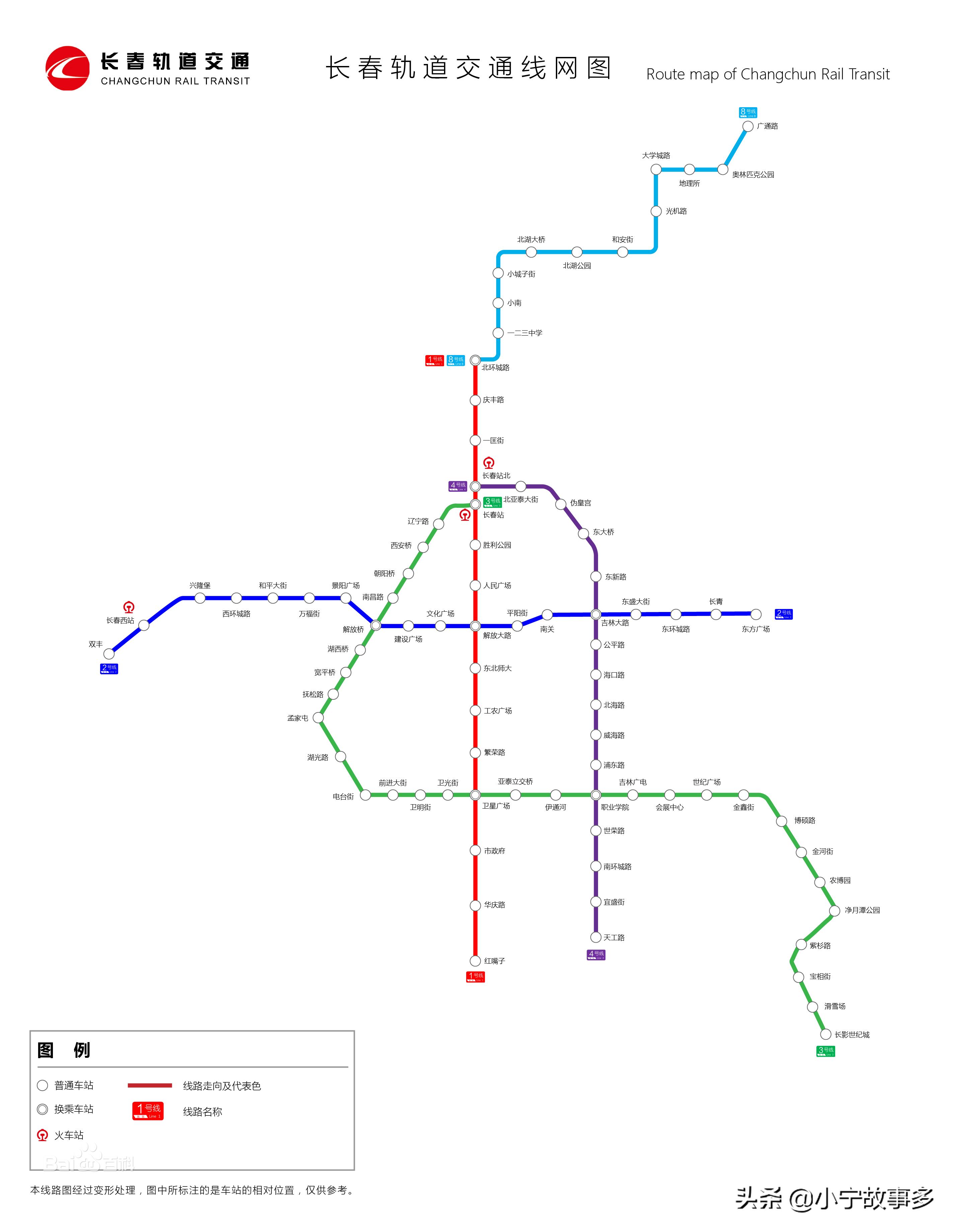 各城市地铁标志,各城市地铁标志大全