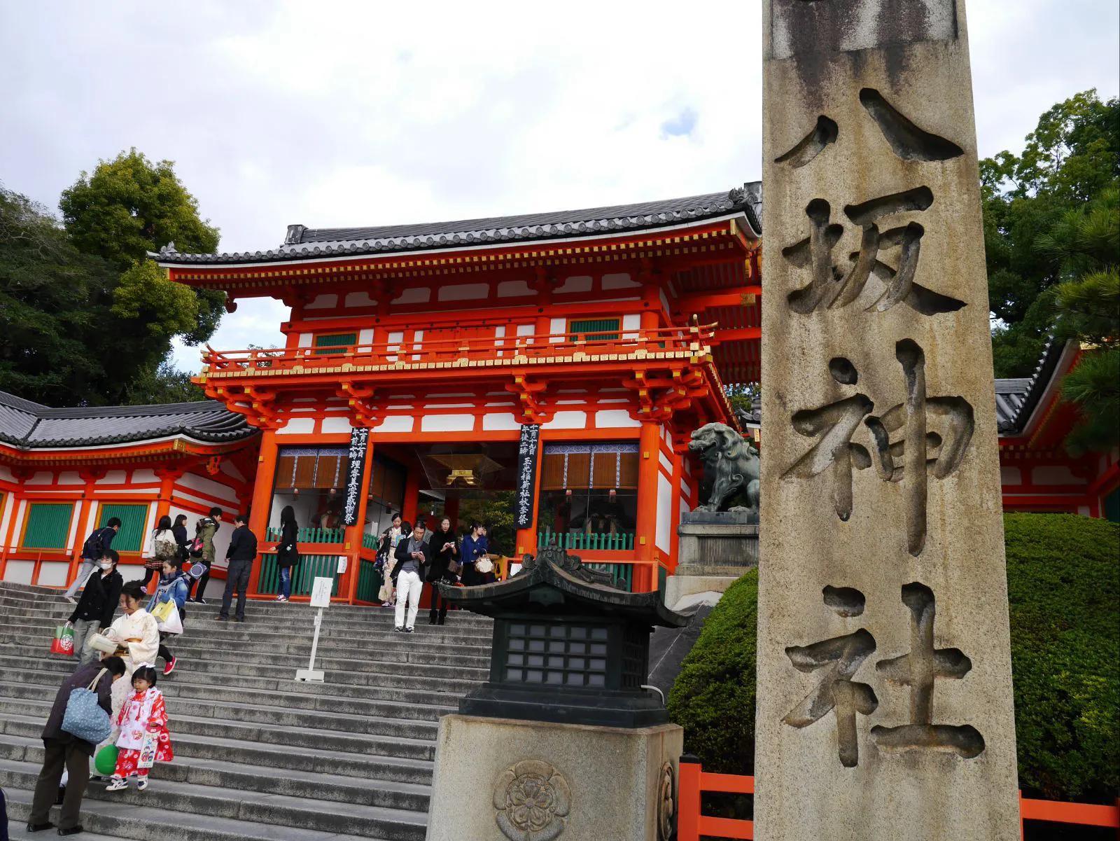 日本的大阪，带你玩个遍