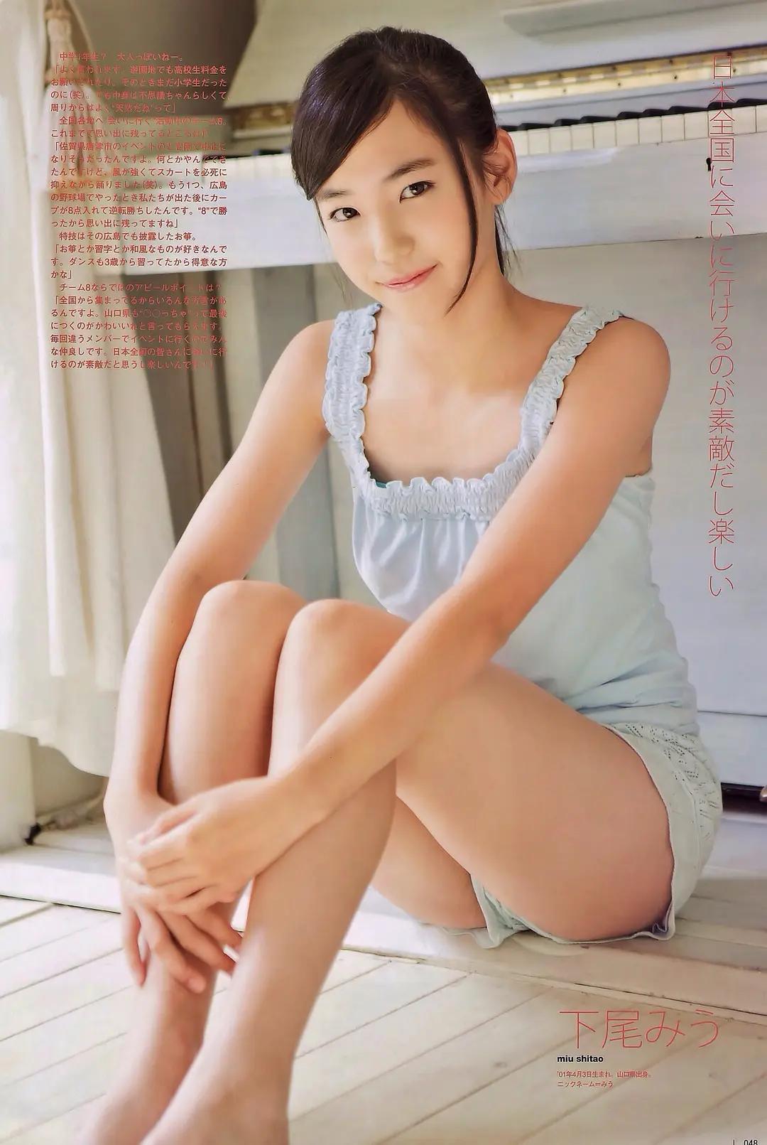 produce48下尾美羽最终排名,akb48下尾美羽出发