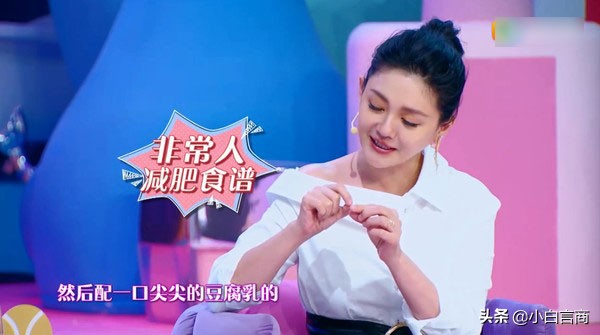 见面4次就订婚，被嘲胖后瘦20斤，任性大s凭啥在娱乐圈混26年？