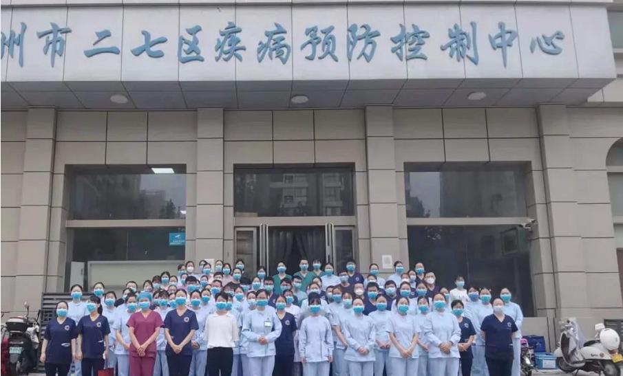 郑州和康医院荣获二七区疫情防控阻击战“突出贡献奖”