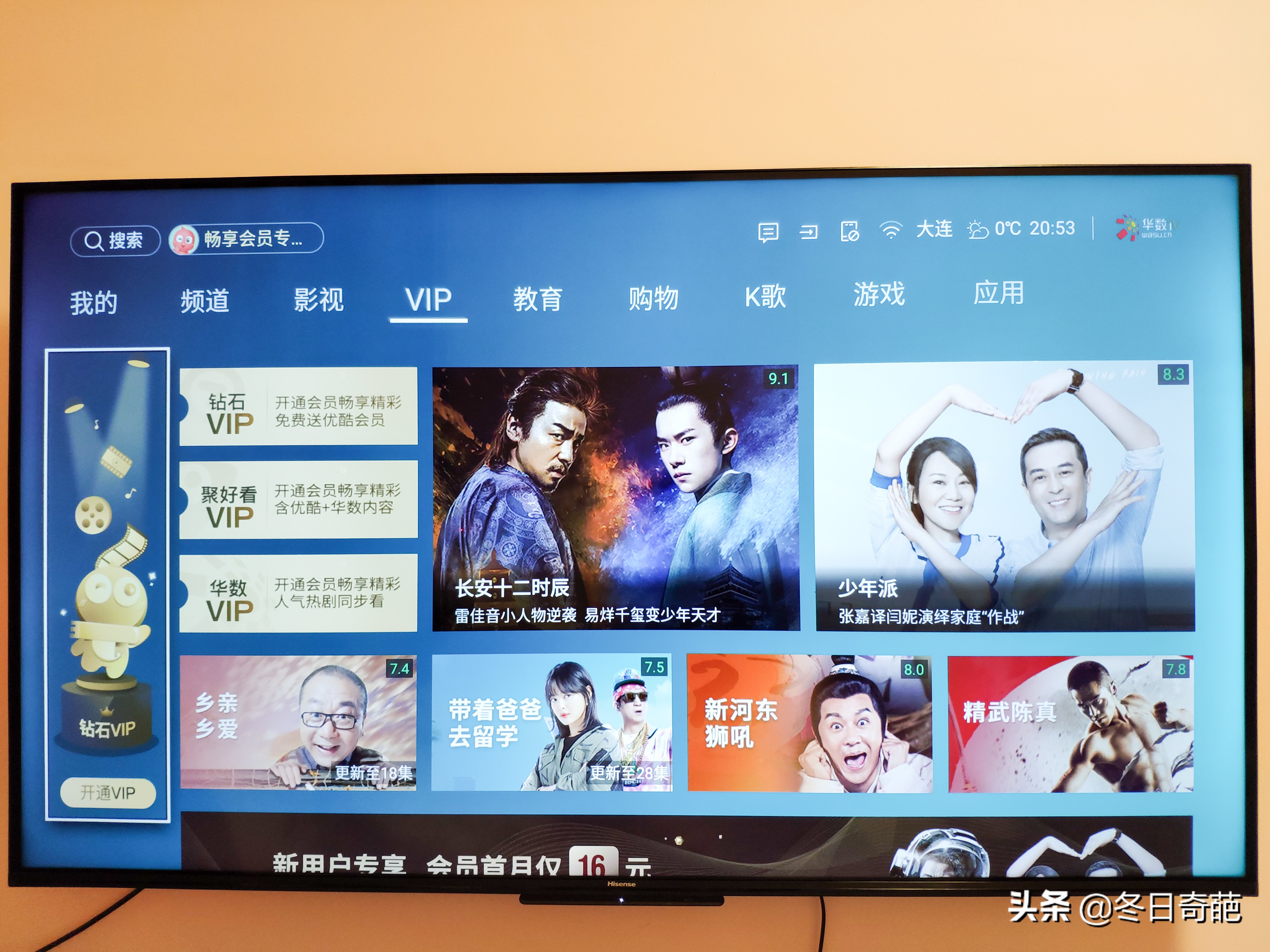 娴蜂俊hz55e3d-pro鐢佃蹇悧,娴蜂俊hz55e3d-pro鍙傛暟