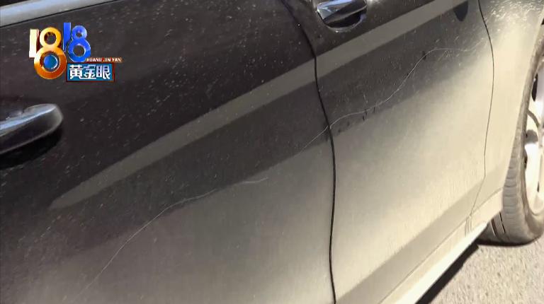 请闺蜜来家里吃饭,两车被划,还被保安班长说“活该”?