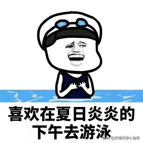 月经期游泳对身体伤害,月经期间淋雨会导致宫寒吗