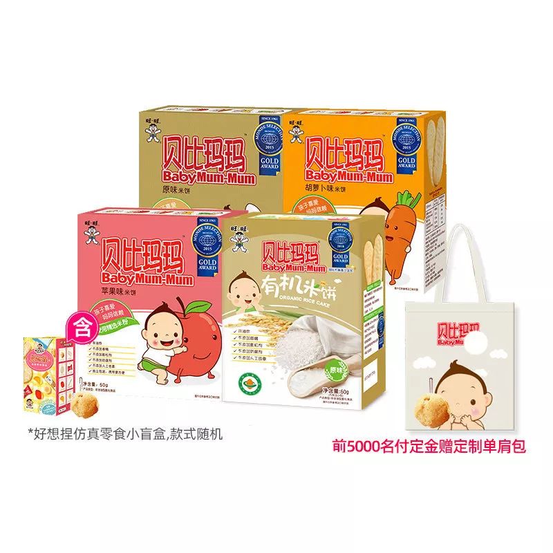 旺旺所有零食大礼包,旺旺家族零食