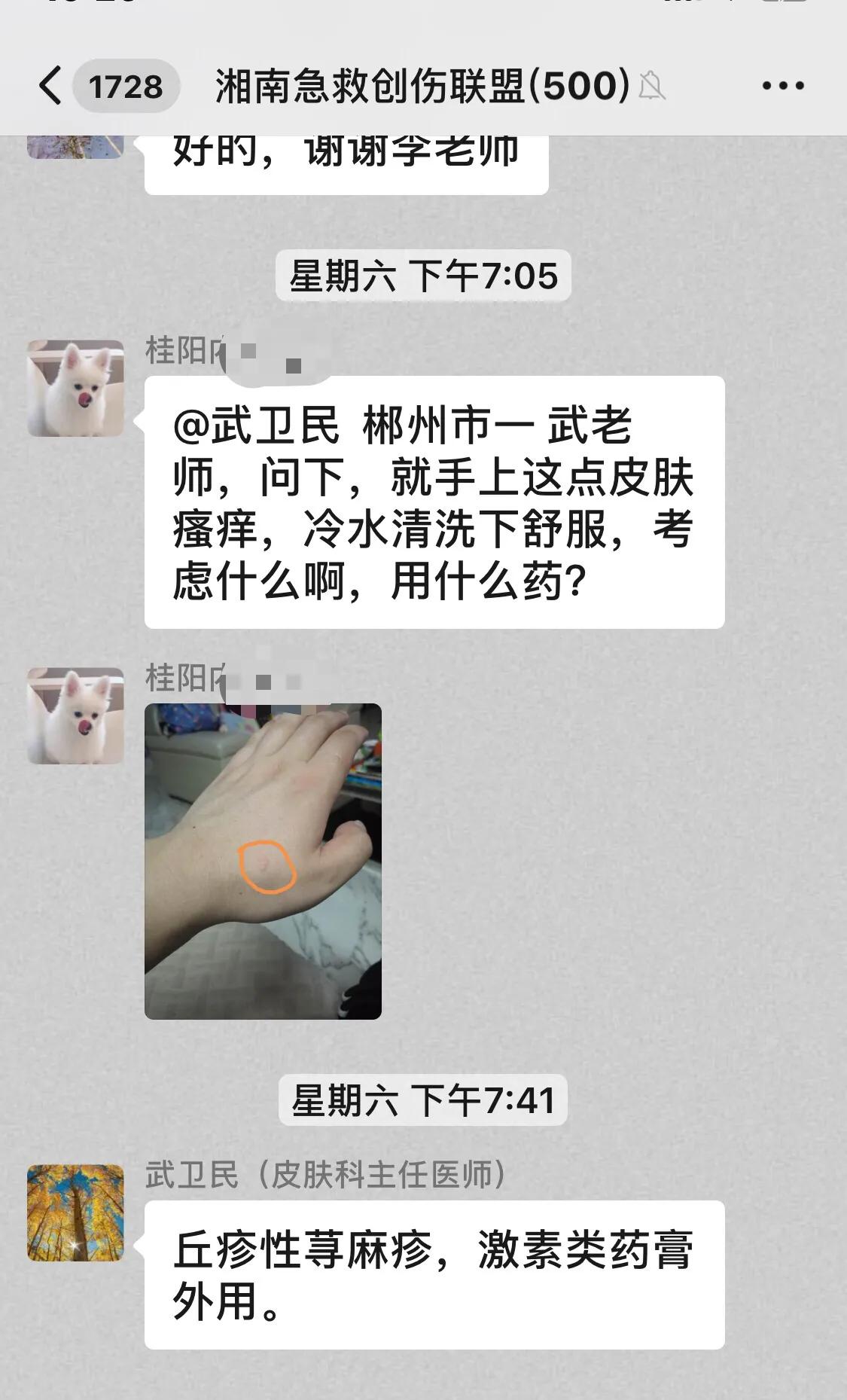 小伤口原唱完整版,小创伤解除大痛苦