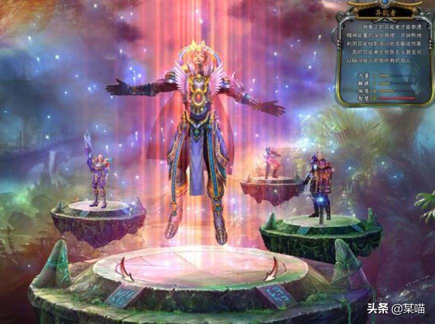 魔域新职业诛邪,魔域新职业技巧攻略图文