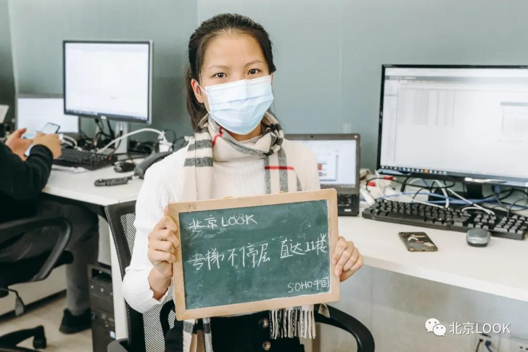 soho极简小办公室,soho北京总部设计