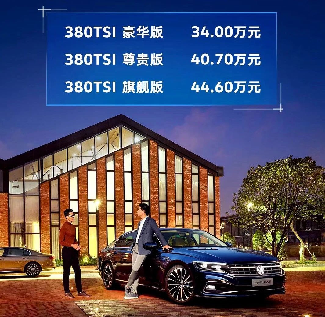 大众辉昂试驾视频萝卜报告,大众辉昂2021试驾视频