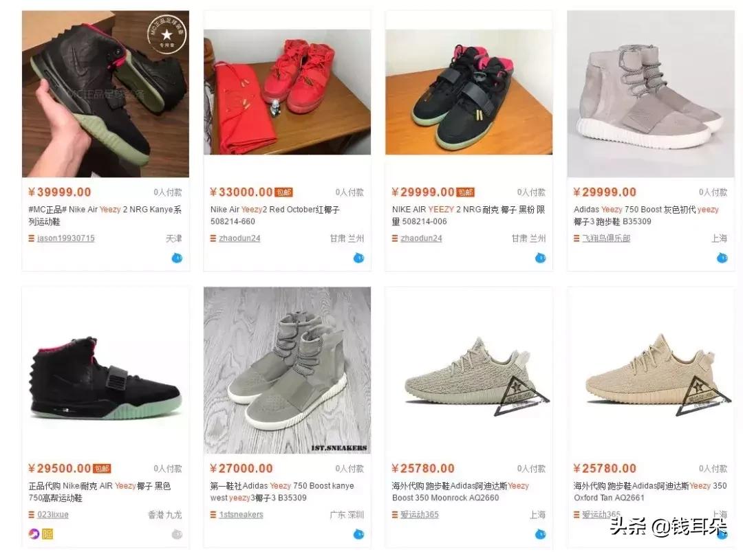 10000家公司竟然比不上26款鞋，00后靠这个发了