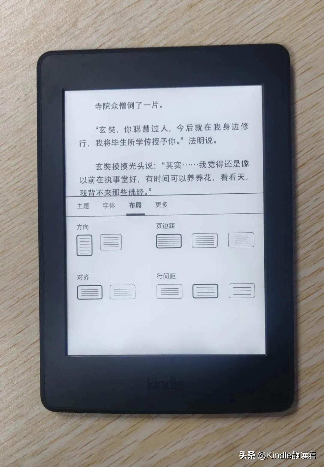 Kindle5.12.4固件终于可以用了,新固件带来了不一样的感觉!