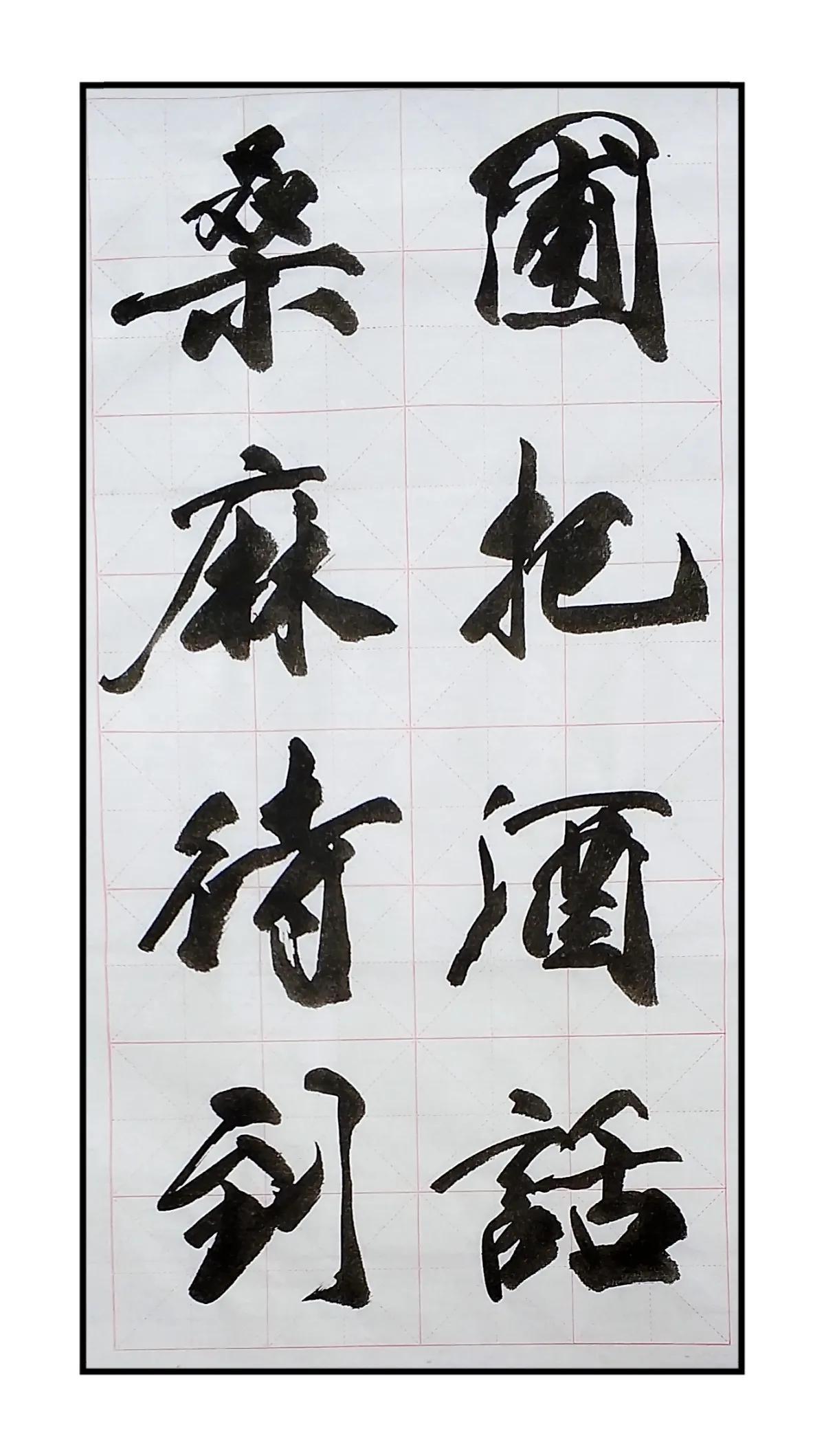 孟浩然过故人庄讲解,过故人庄孟浩然原文