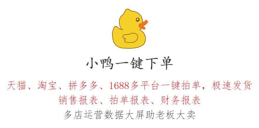 淘宝爆单,淘宝爆单软件