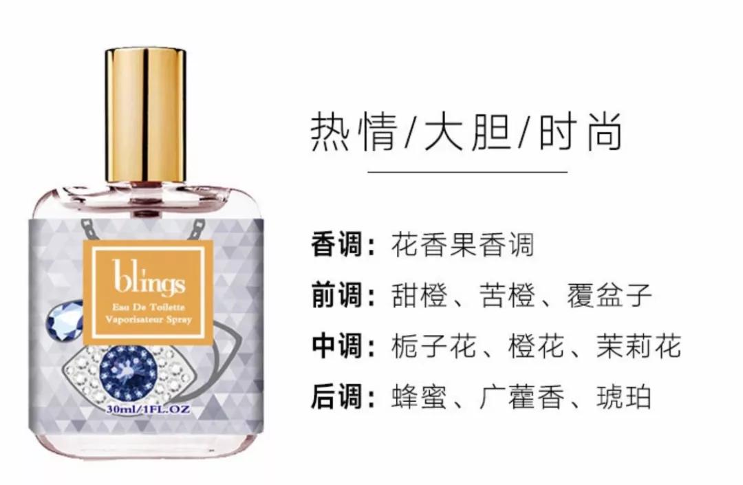 少女体香到底是个啥？我今天出门竟然被搭讪了3次！