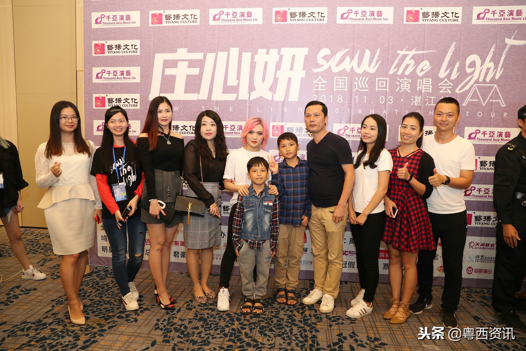 庄心妍茂名演唱会,庄心妍演唱会现场湛江站