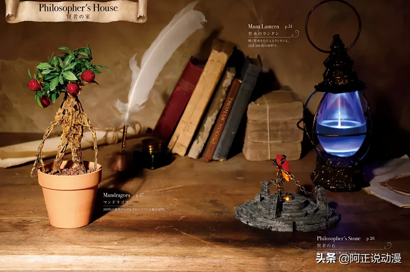 日本男声优盗窃拉面店钱财被捕！称因为生活困难｜ACGN新闻