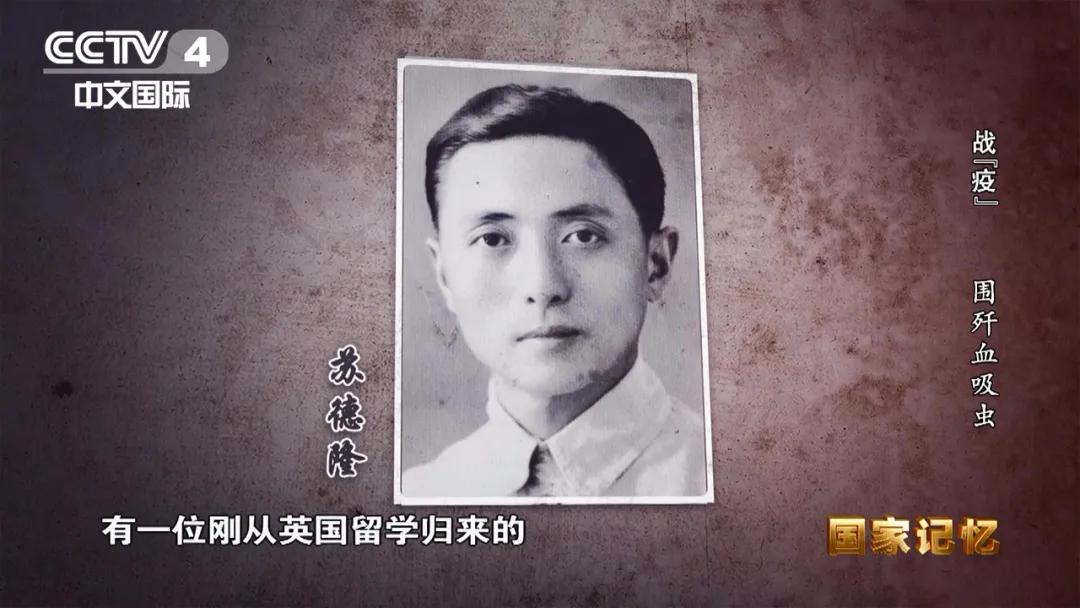 灭杀钉螺,消灭钉螺是消灭血吸虫的重要手段