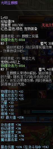 dnf年套2024春节礼包和2023比较,dnf春节礼包2023下架时间