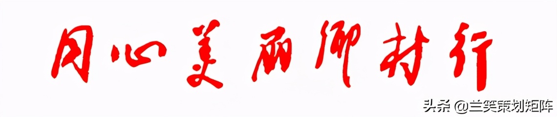 汉寿马涧村，此岸闻歌声，甜如糖橙的诗意栖居地