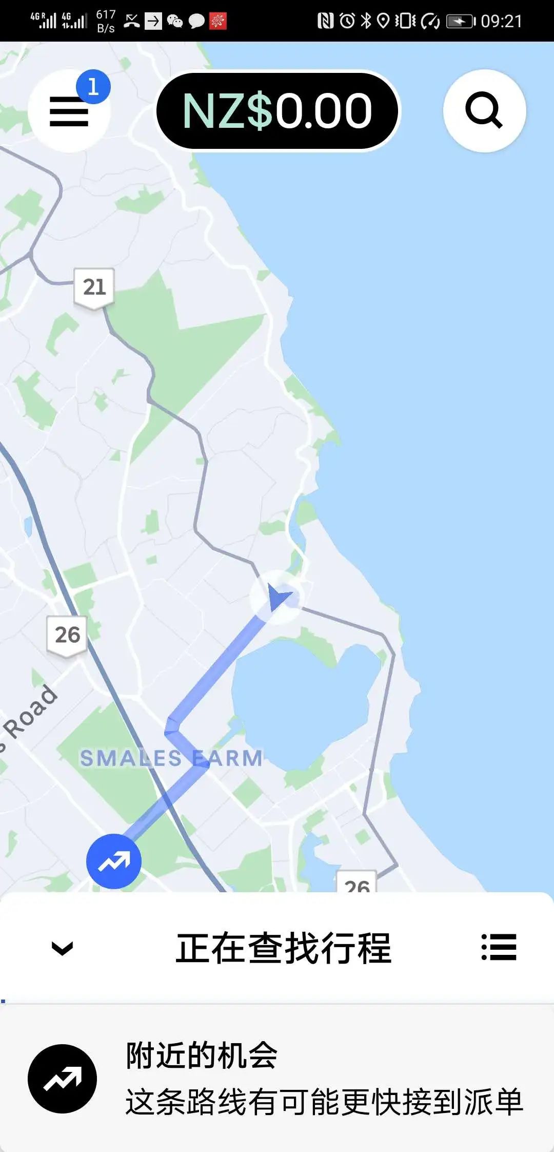 新西兰疫情过后的感受,新西兰疫情开始了吗