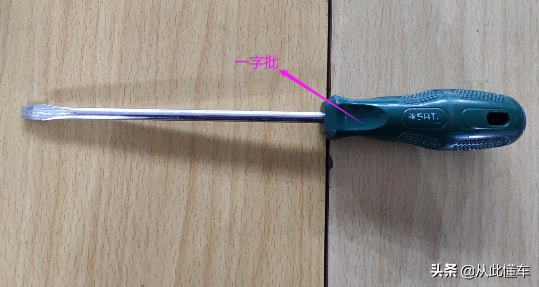 汽修工具名称解释,汽修常用工具有哪些