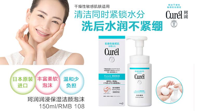 双十一保湿产品推荐男士,双十一男士保湿补水