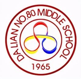 大连80中学中考成绩,今年大连76中学中考排名