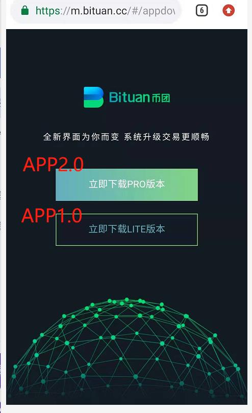 币团ios下载,币团官方下载