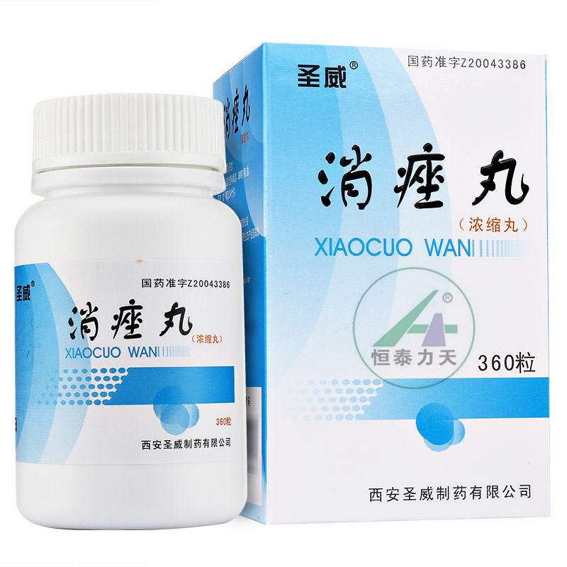 消痤丸和金花消痤丸哪个好用,金花消痤颗粒和清热胶囊