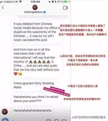 面对辱华事件我们该如何回应,对于辱华事件怎么看待