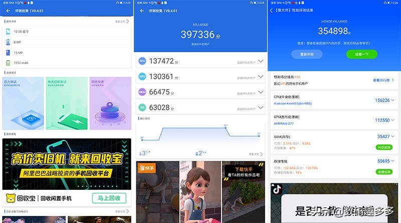 荣耀平板七为什么没有快捷操作呢,荣耀平板7哪些功能