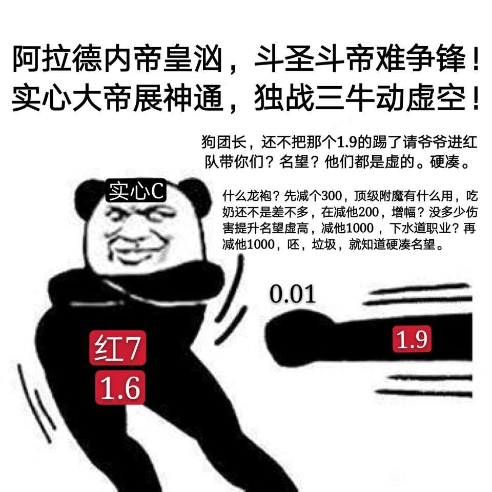 怎样用1.6C捶1.8C