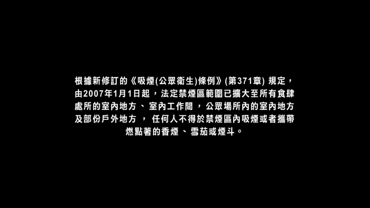 志明与春娇烟嗓版,志明与春娇粤语超清