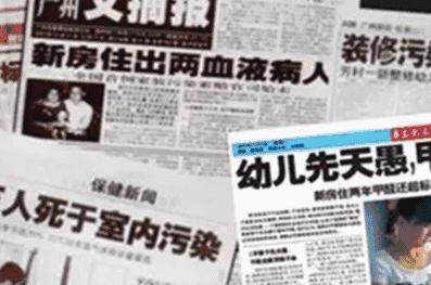 装修甲醛的元凶,除家装甲醛及异味的最有效方法