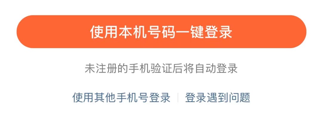 手机app隐私记录功能在哪,手机app读取相册的危害