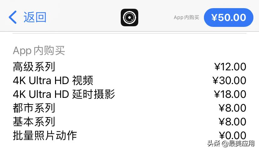 十大免费付费app排行榜,哪些付费app好用