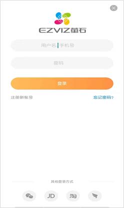 海康威视4G摄像机怎么设置联网？萤石云视频添加摄像机远程配置