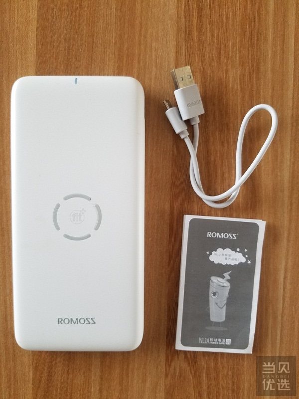 罗马仕没有充电线可以充苹果吗,罗马仕充电宝支持44w快充吗