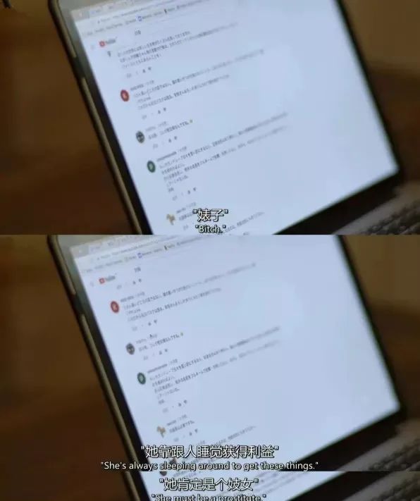 《日本之耻》:一位日本女孩,揭开女性“性侵”最隐秘的疮疤