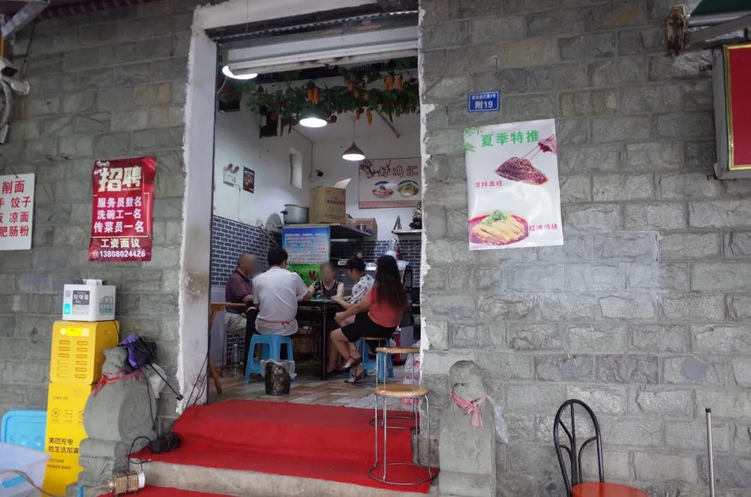 成都冷拌鸡哪家好吃,成都最好吃的凉拌鸡