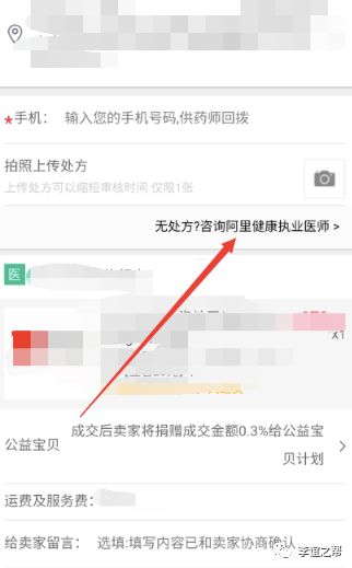 疫情期间药买太多了怎么办,疫情期间吃了消炎药怎么办