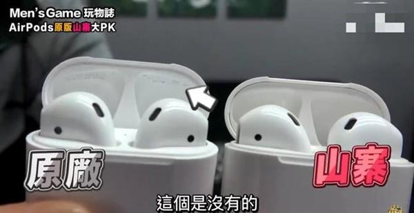 airpods同价位性价比,华强北和正品airpods3差距